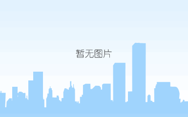 图片20170826105754